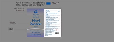 Mellow Hand Sanitizer 3.78l (Mellow Hand Sanitizer 3.78l)